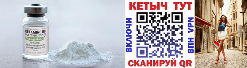 Купить закладки  Туапсе  КЕТАМИН ketamine 