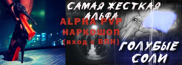 ALPHA-PVP Семилуки